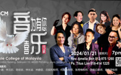 BCM Concert FB Cover